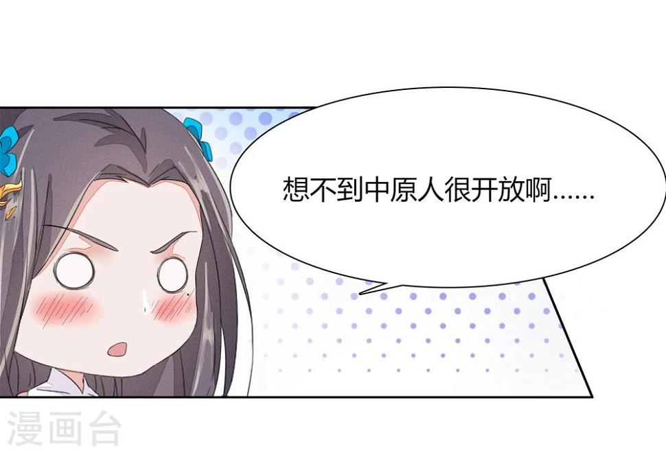 第4话21
