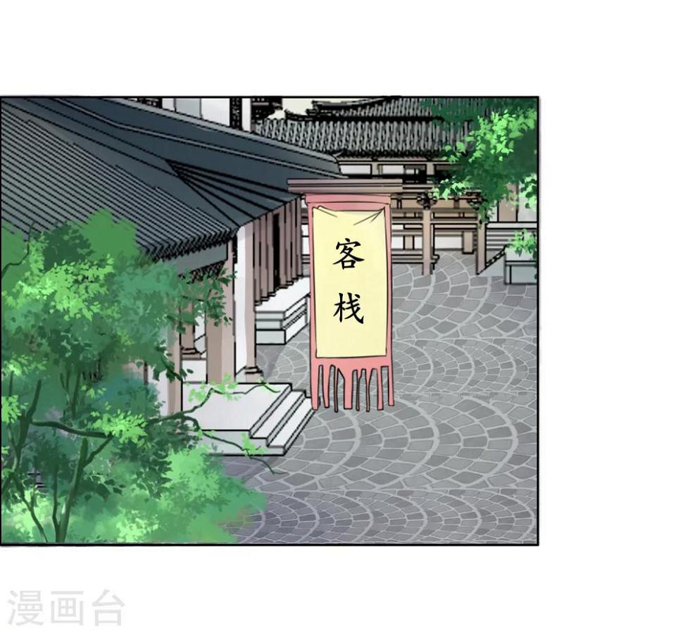 第8话2
