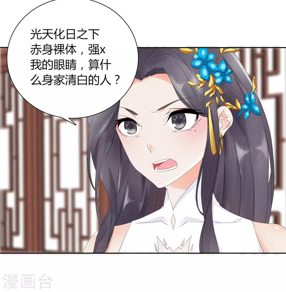 第2话15
