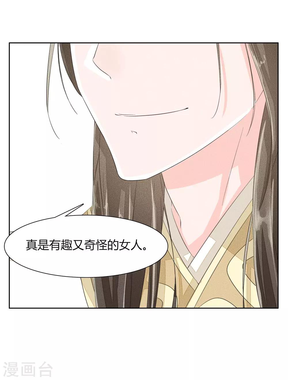 第5话12