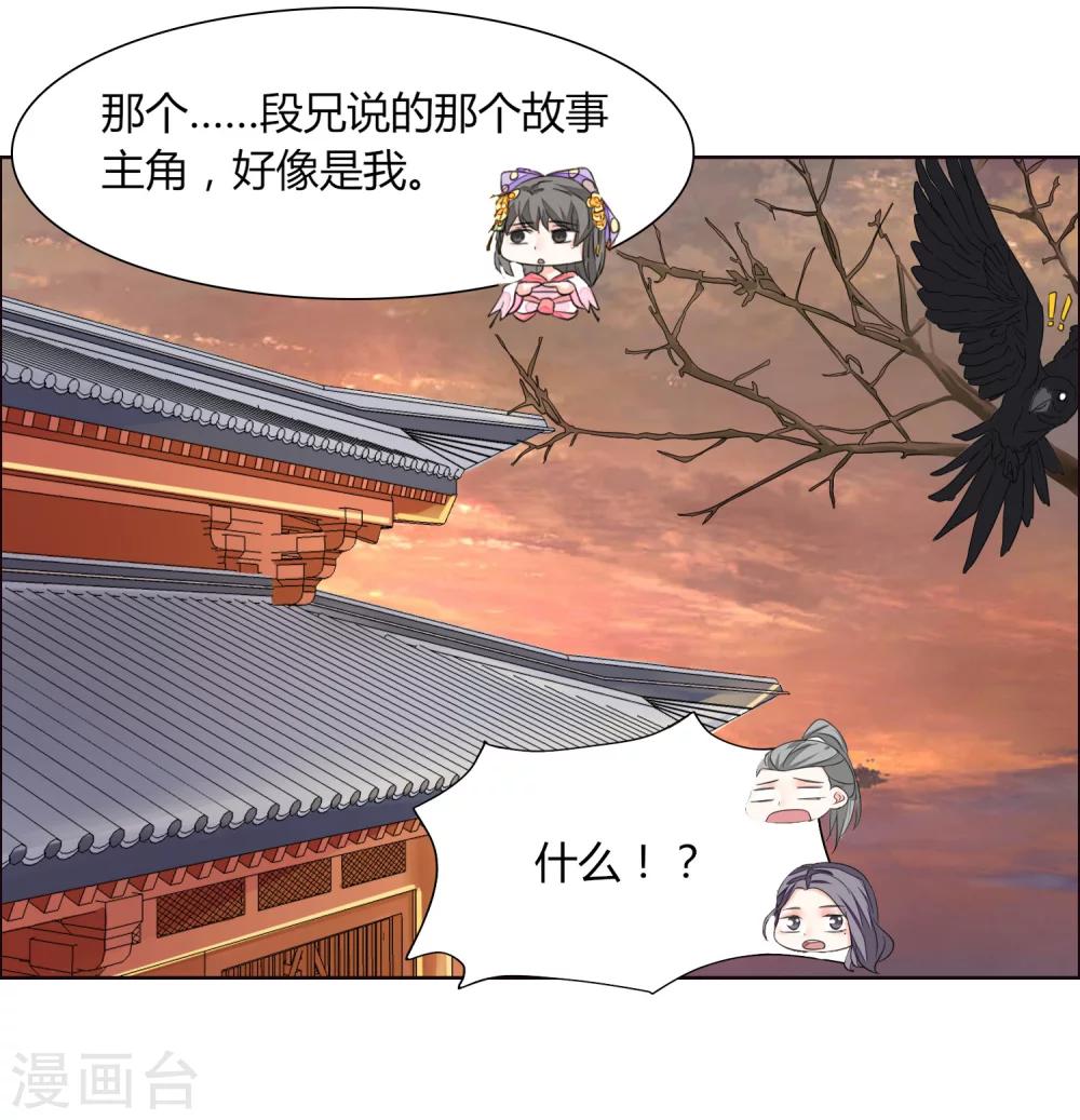 第14话1