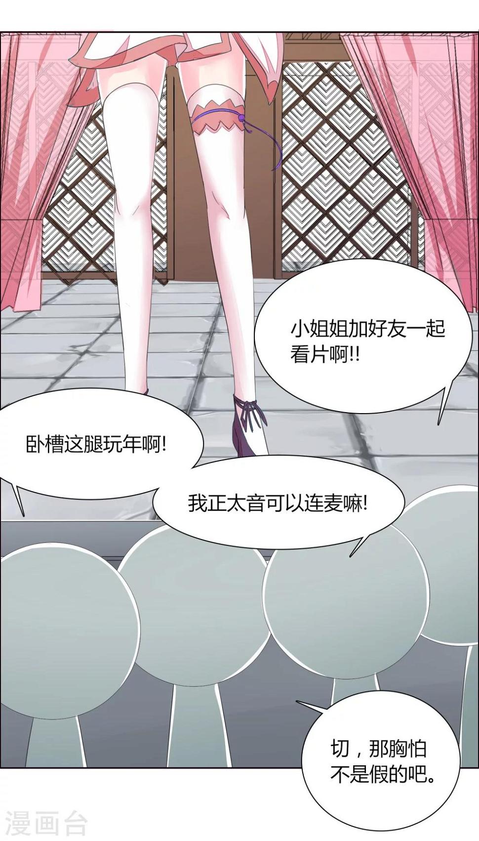 第10话8