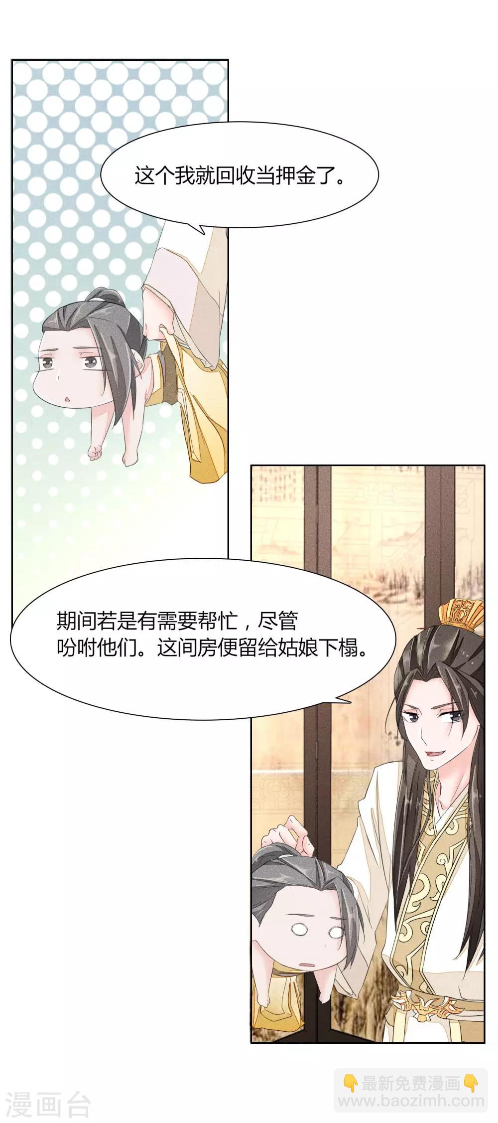 第5话39