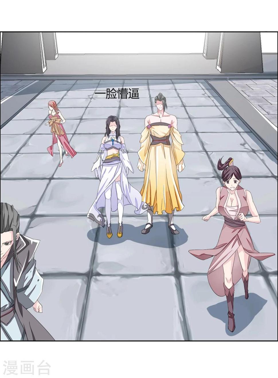 第3话2