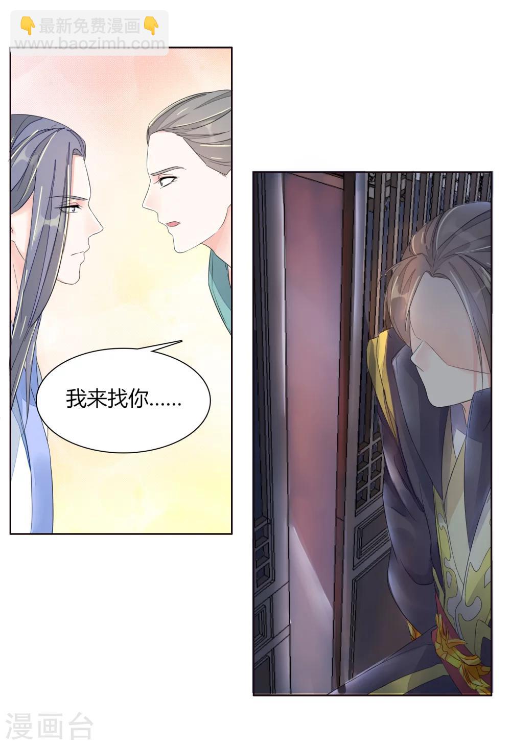 第14话17