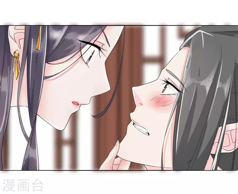 第2话8