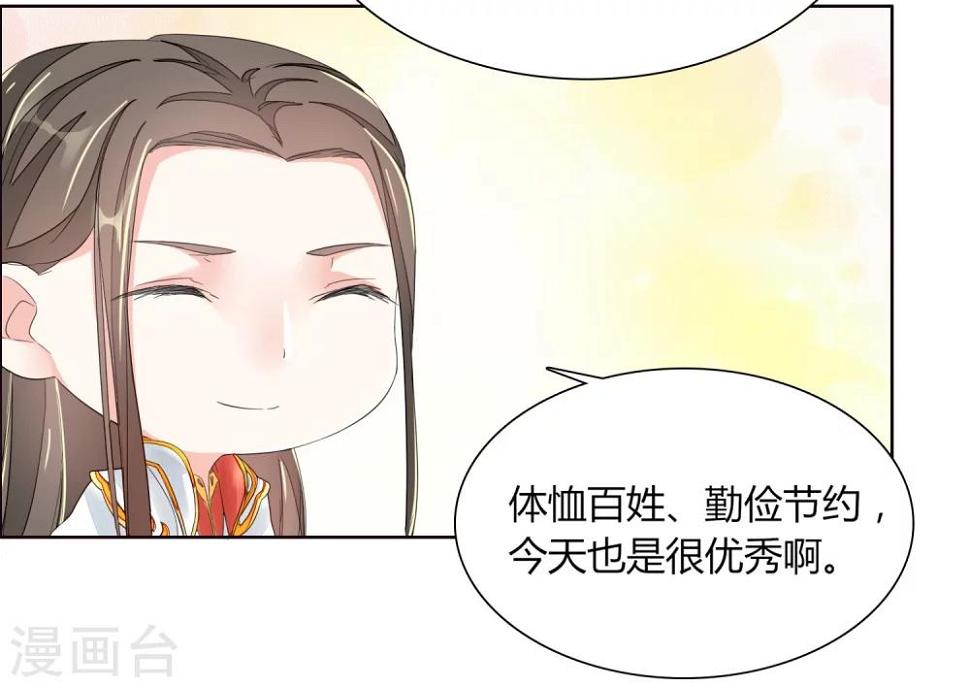 第15话12