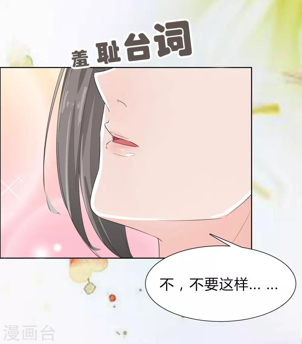 预告7