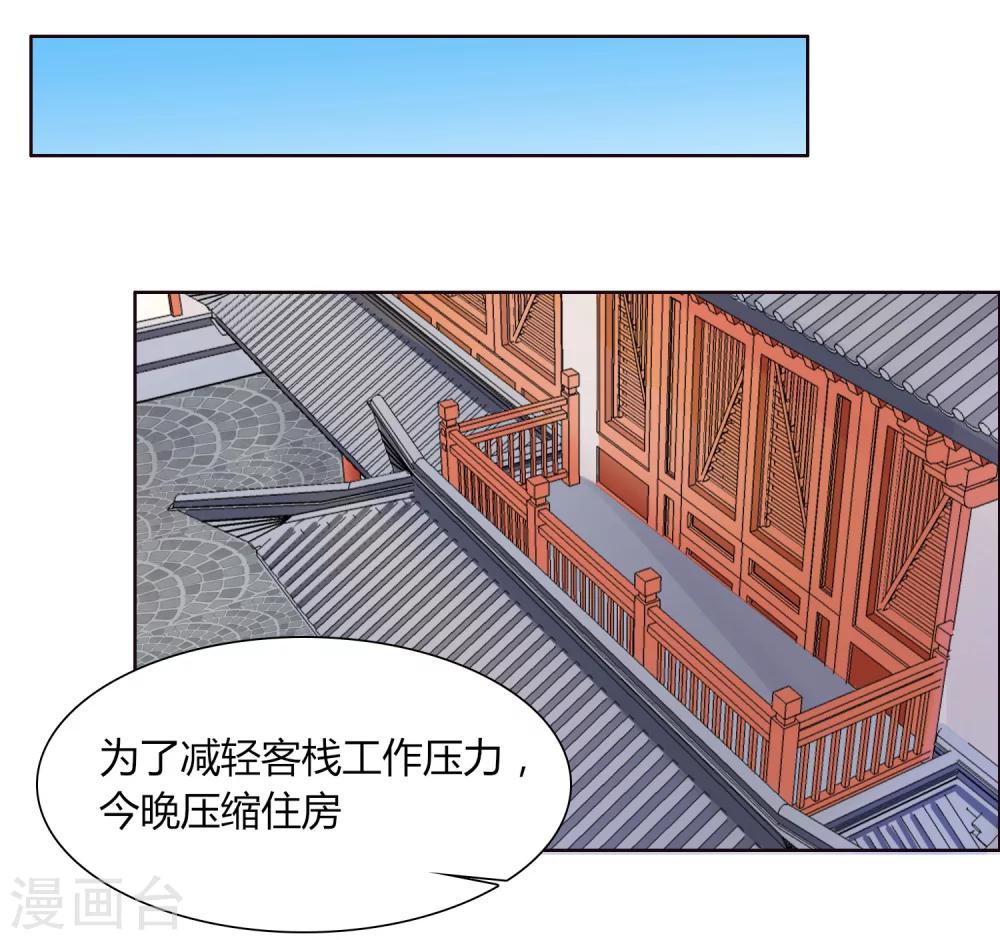 第15话10