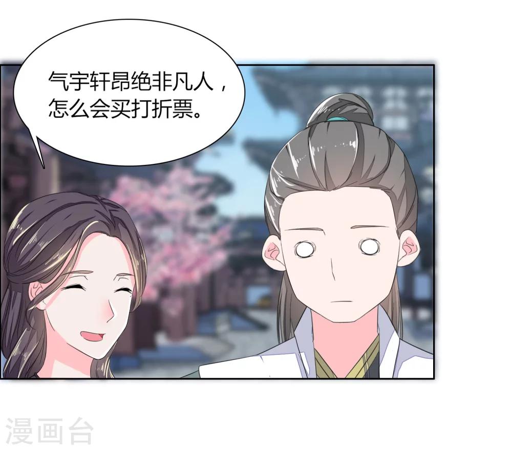 第8话37