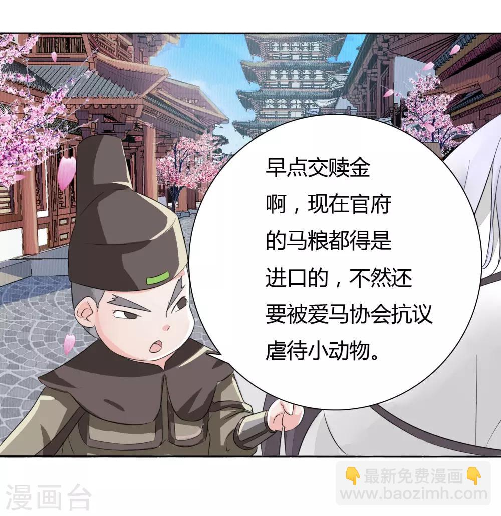 第1话19