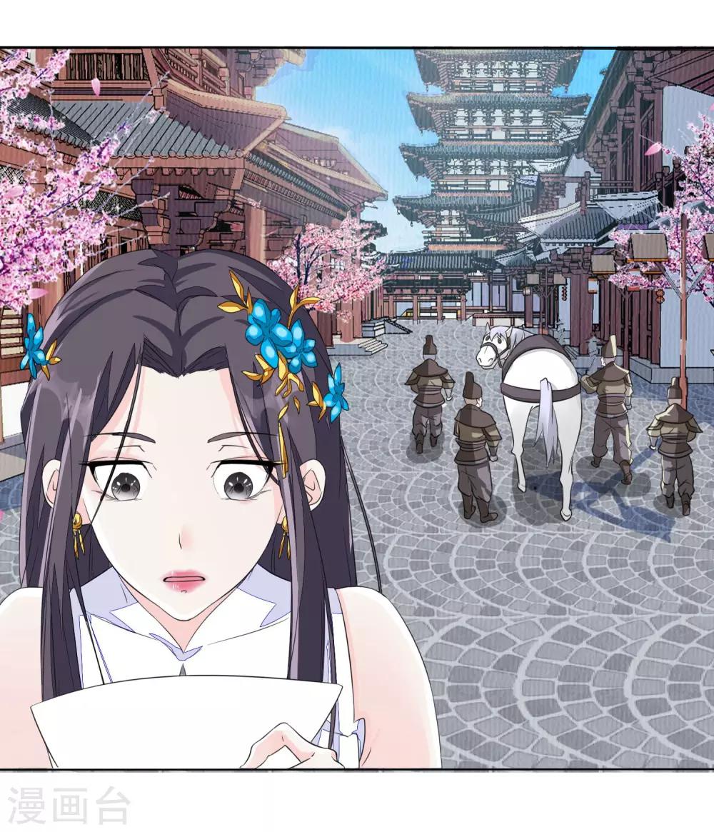 第1话15