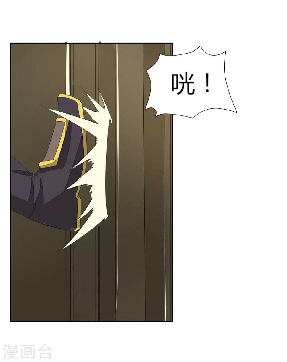 第9话10