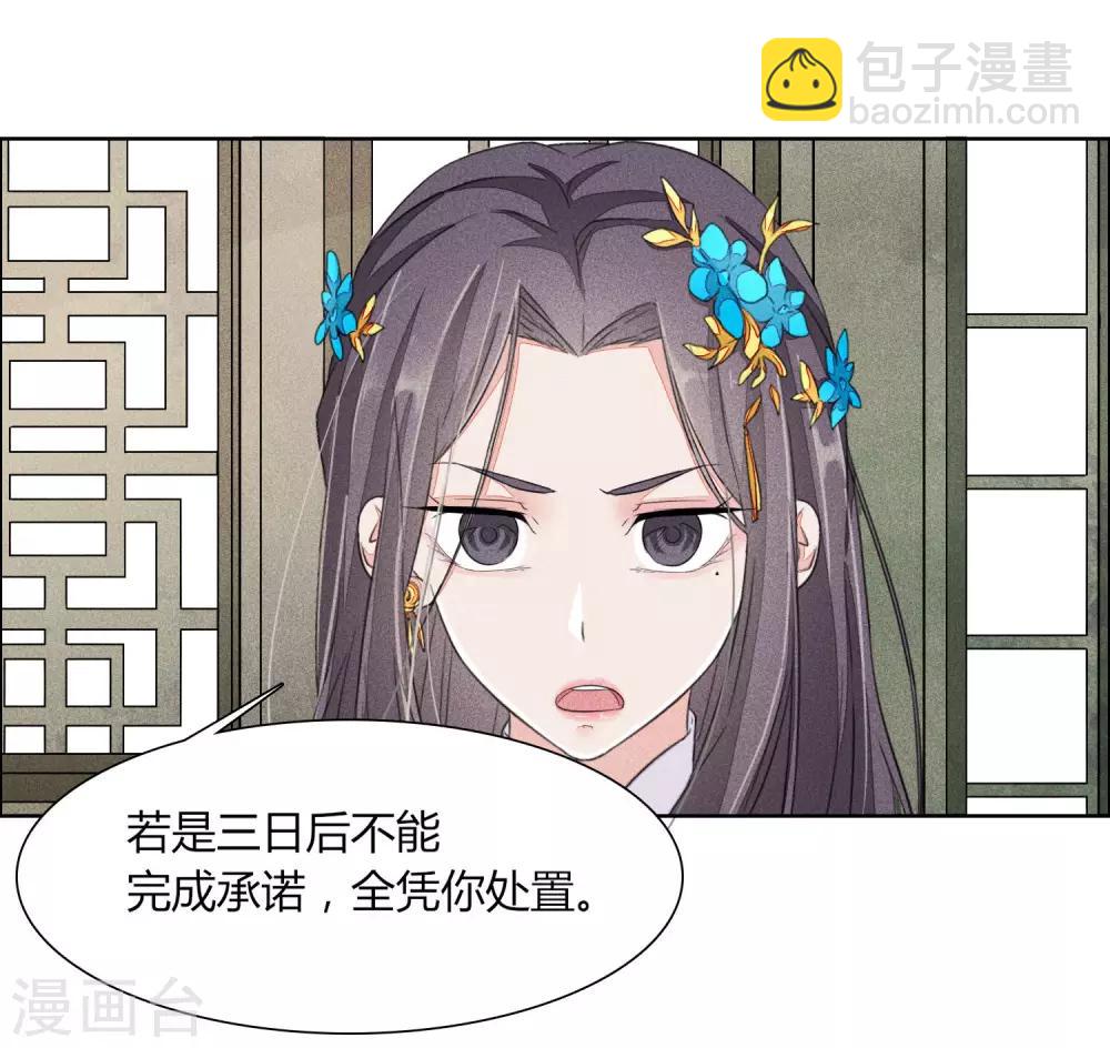第5话23