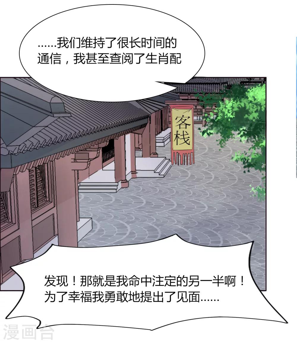 第13话16