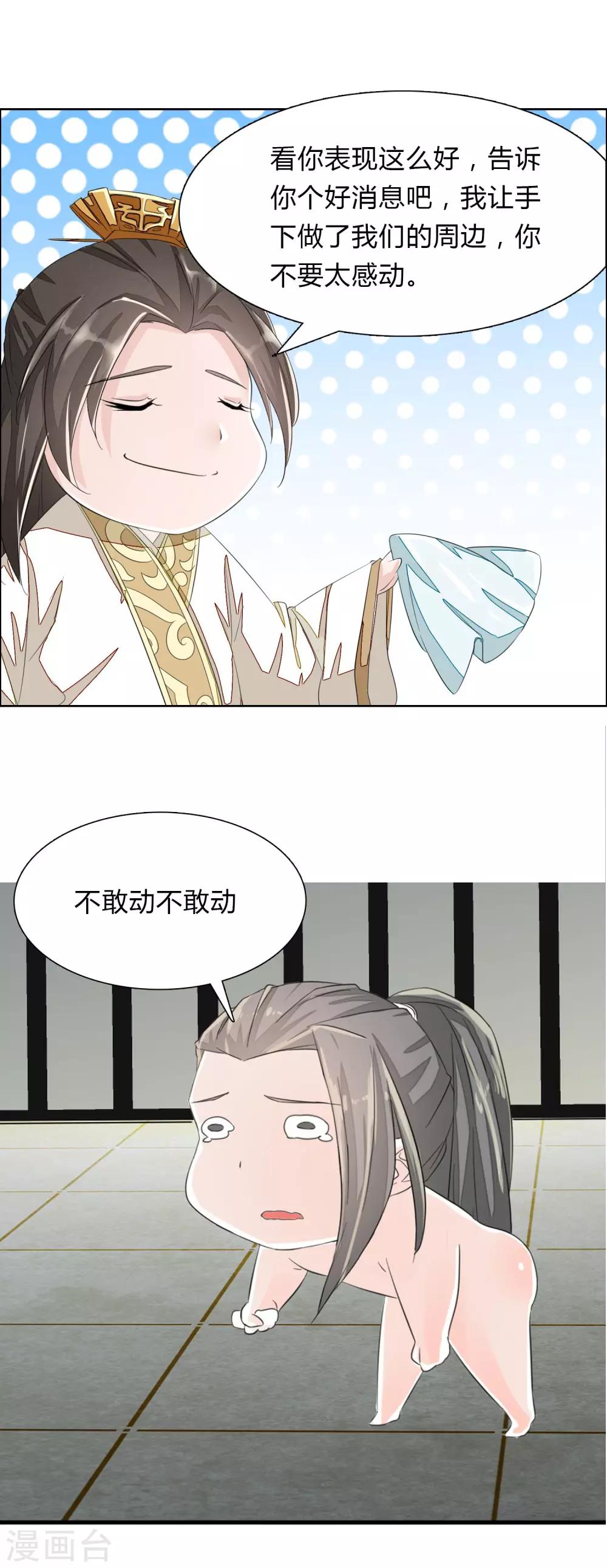 活动来袭1