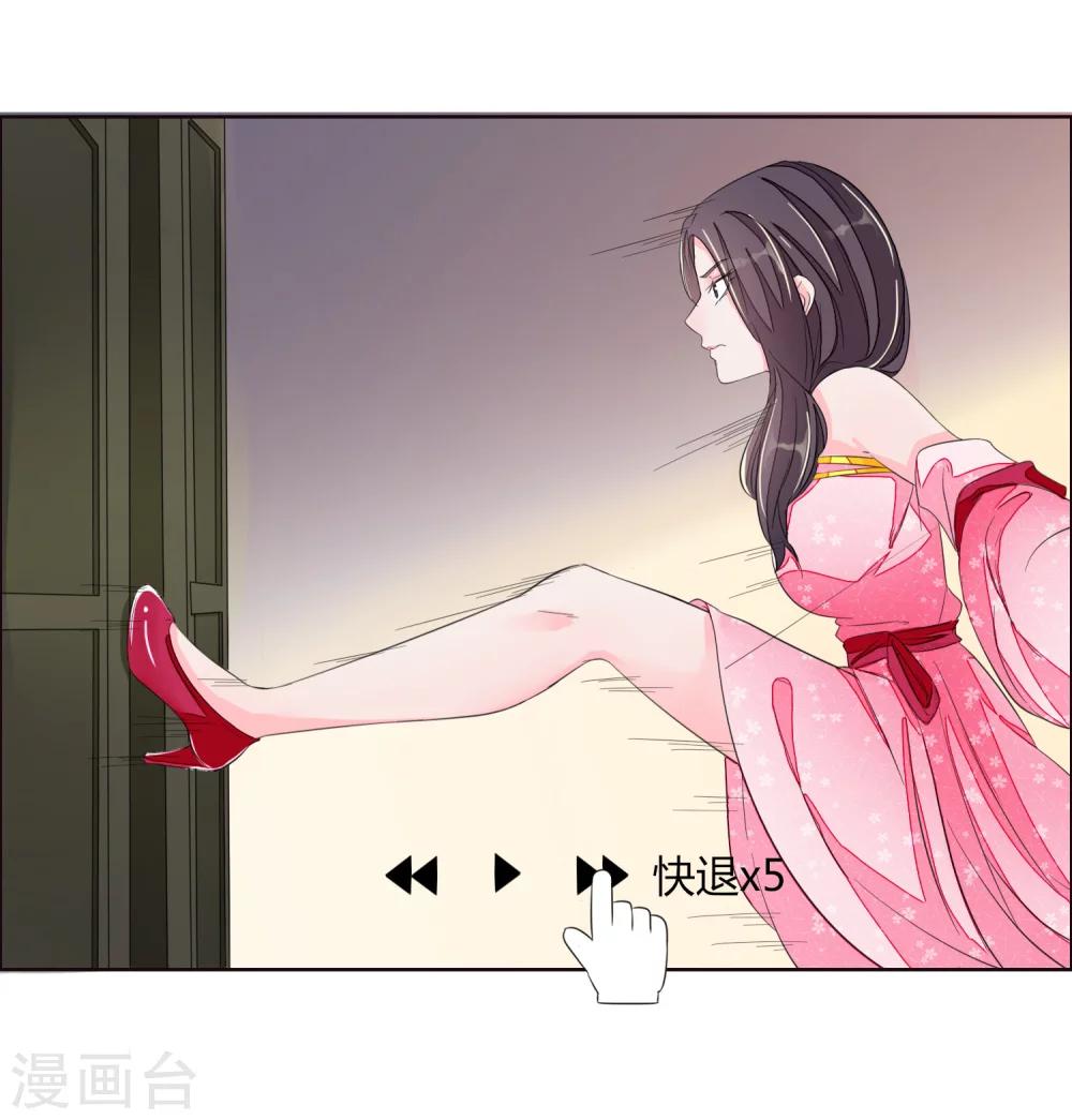 第11话9