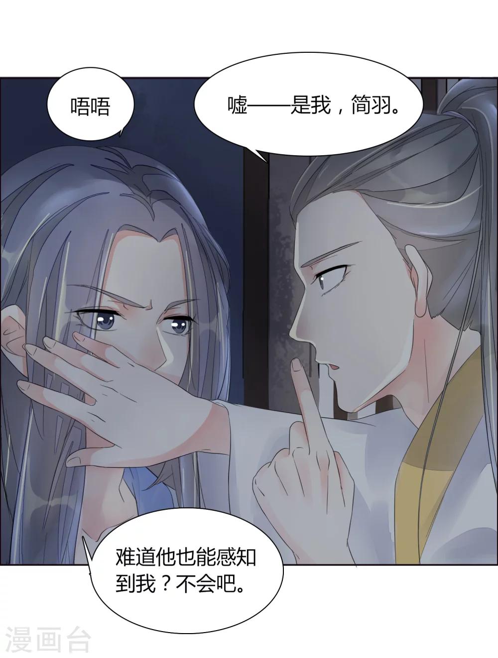 第14话16