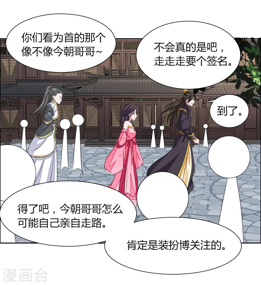 第8话34