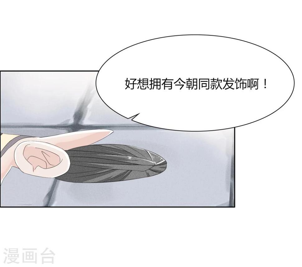 第3话14