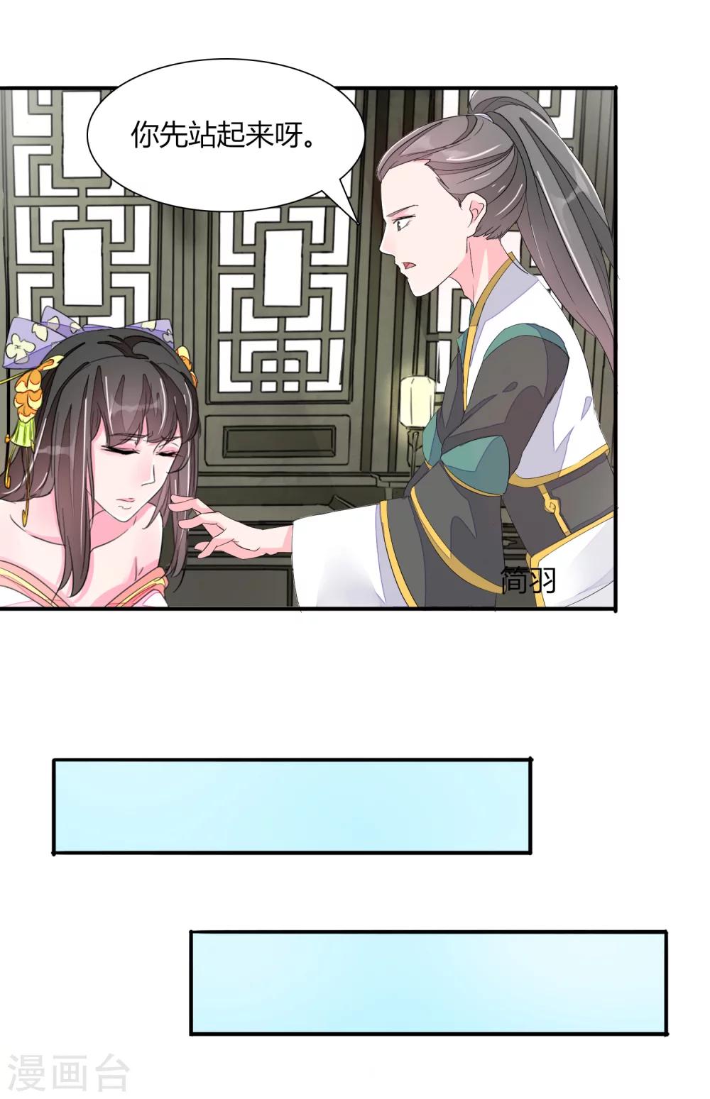 第11话16