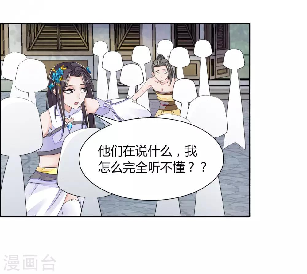 第6话32