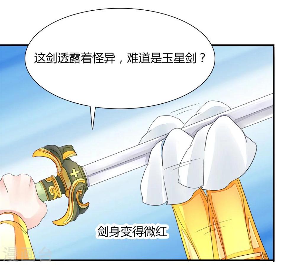 第15话22
