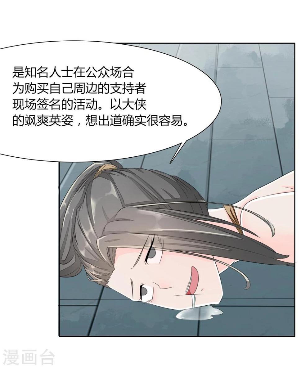 第4话25