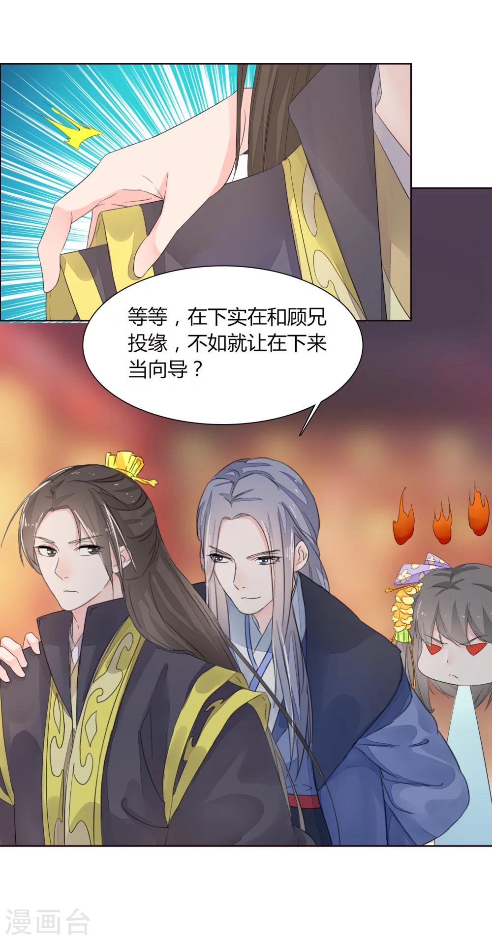 第14话6