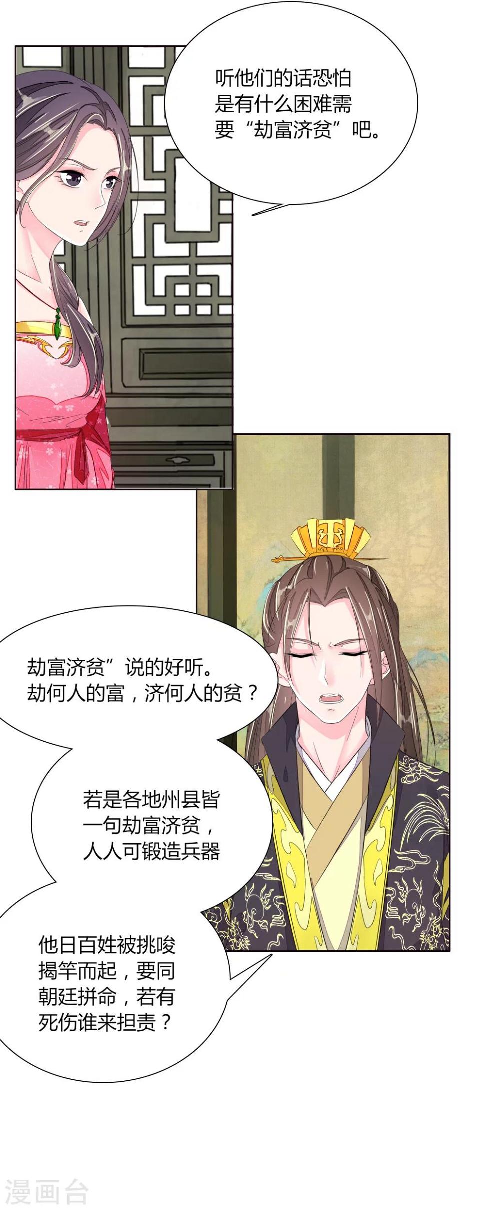 第9话16