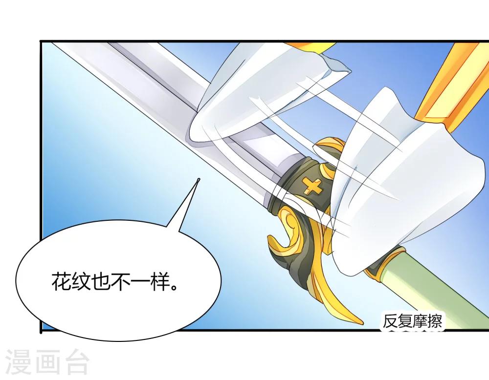 第15话24