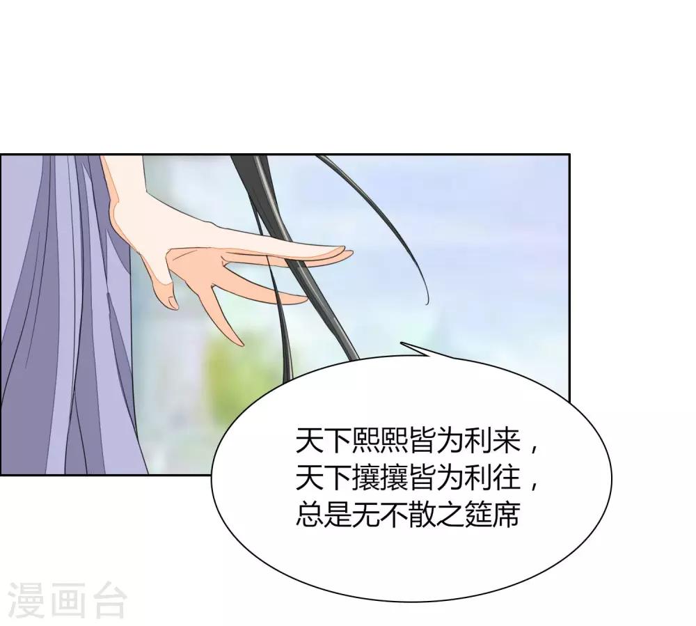 第5话29