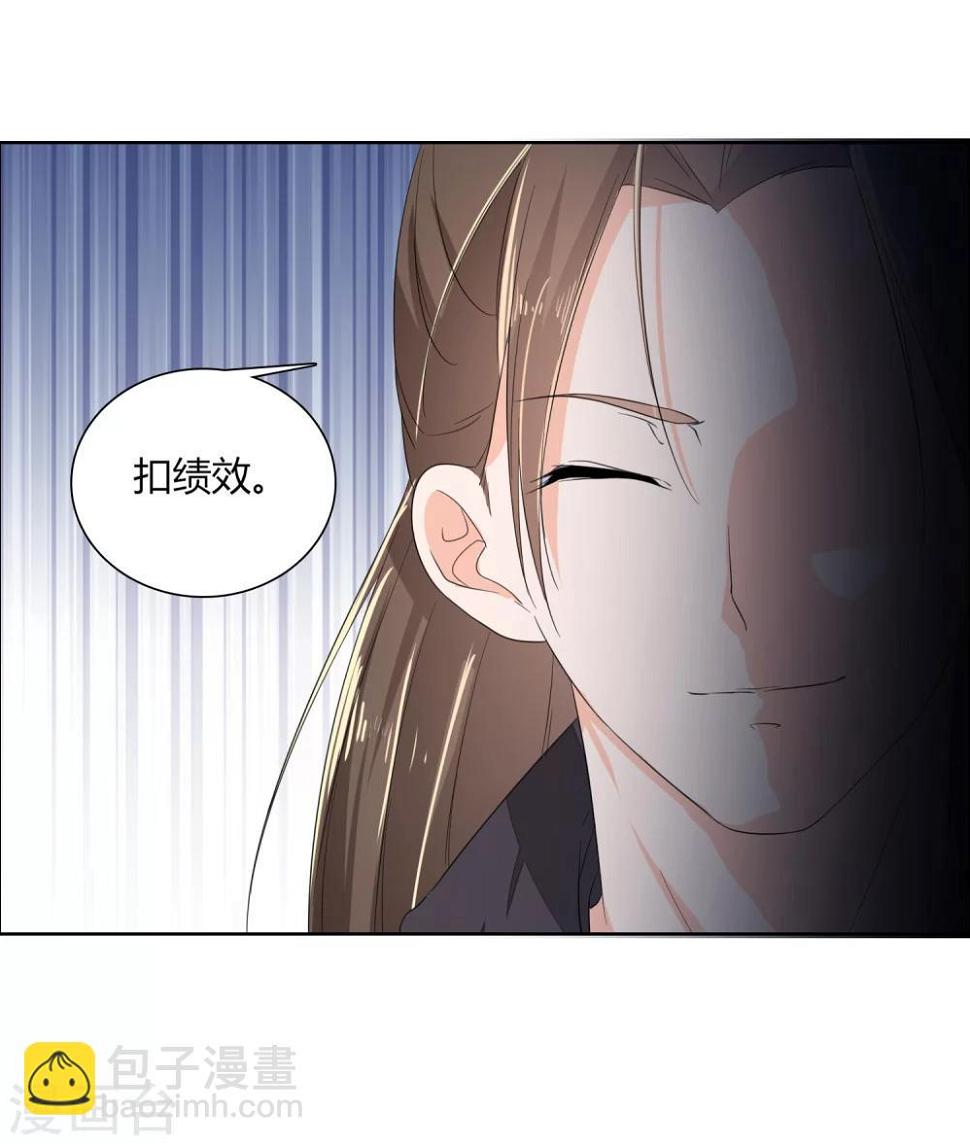 第9话11