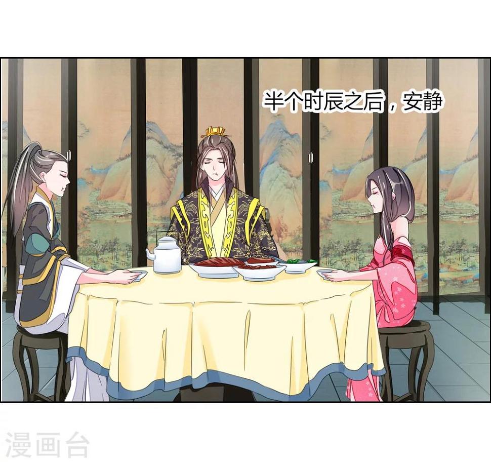 第9话23