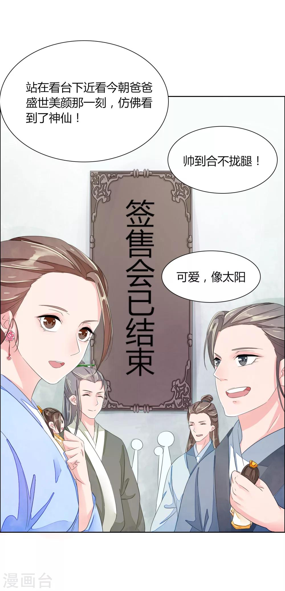 第8话1