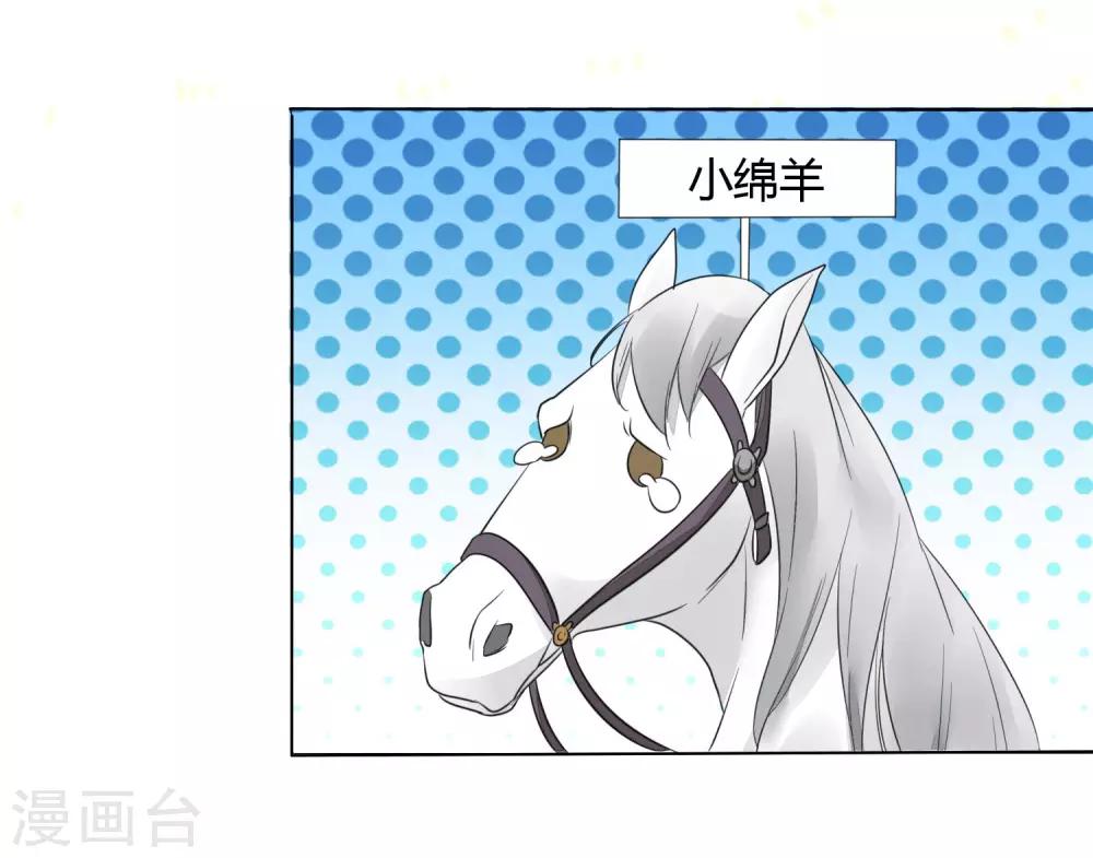 第1话18