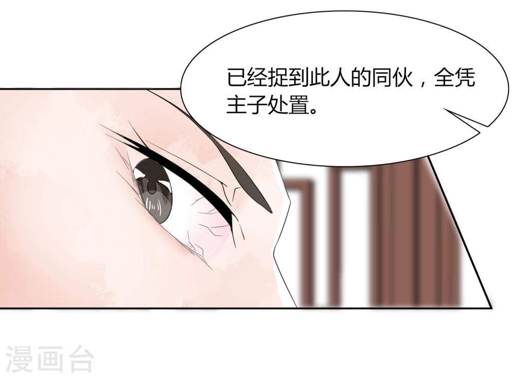 第3话45