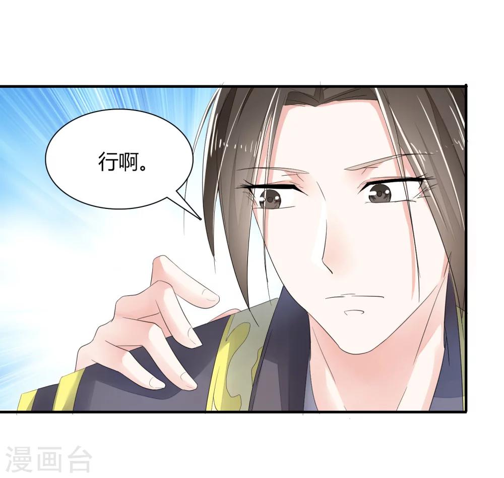 第14话7