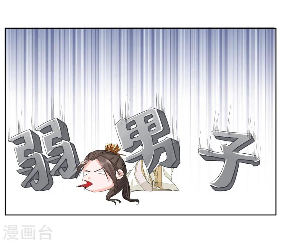 第3话31