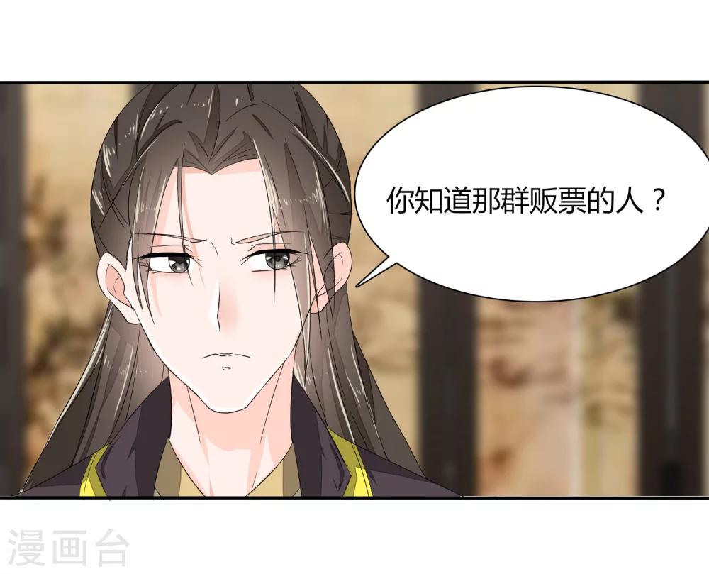 第12话1