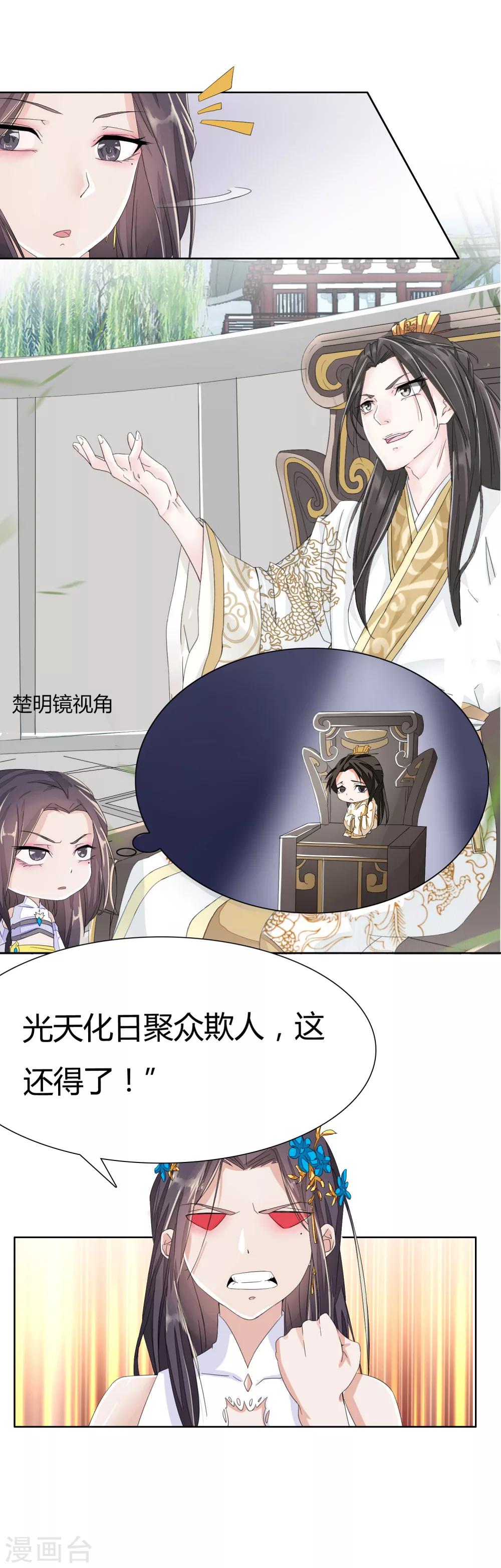 第3话12