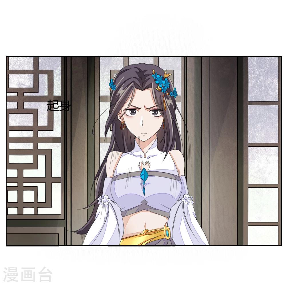 第4话12