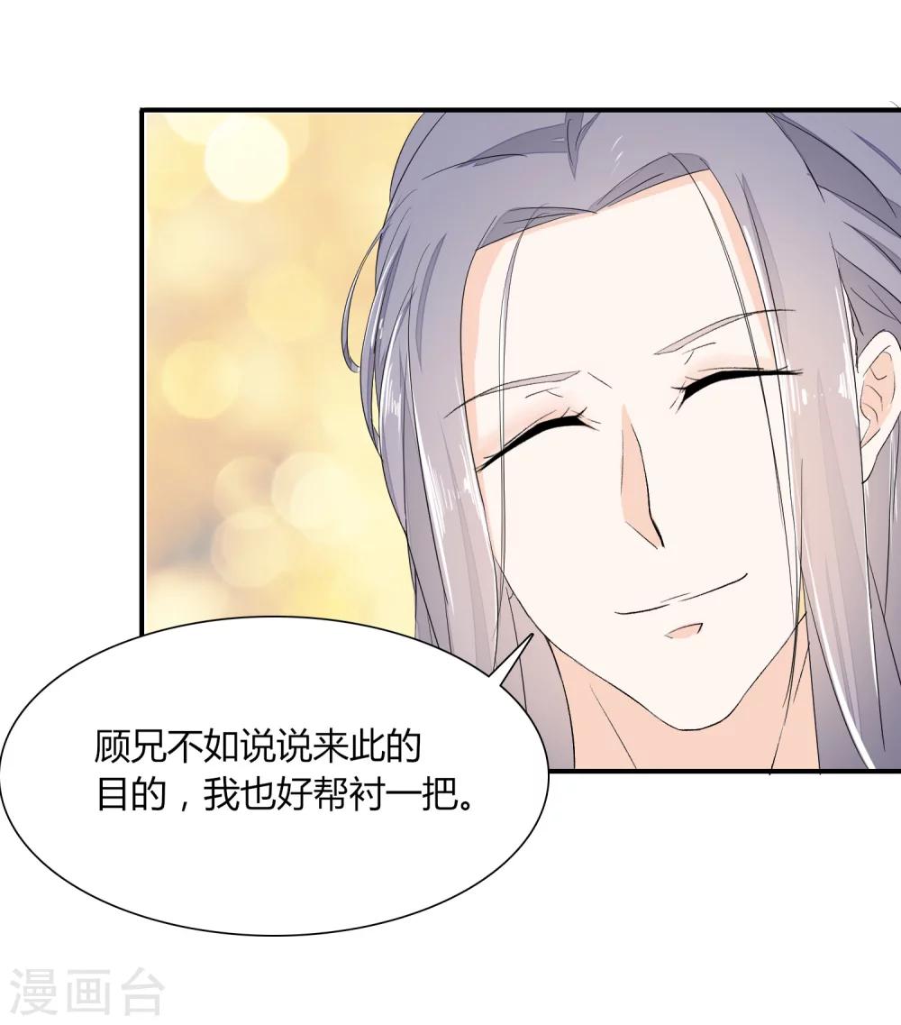 第13话21