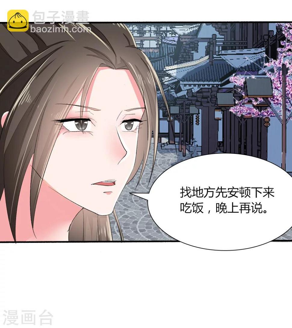 第8话44
