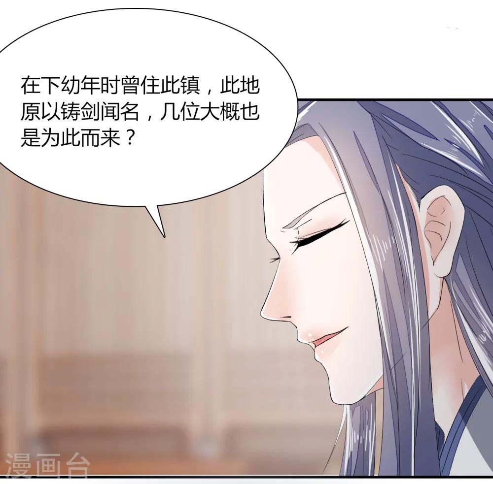 第13话9