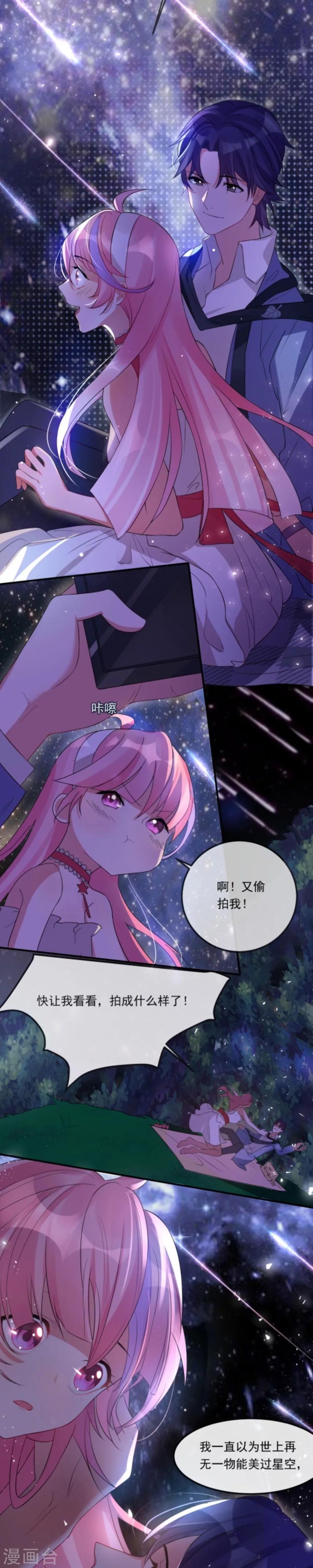 第7话 无法实现的约定2
