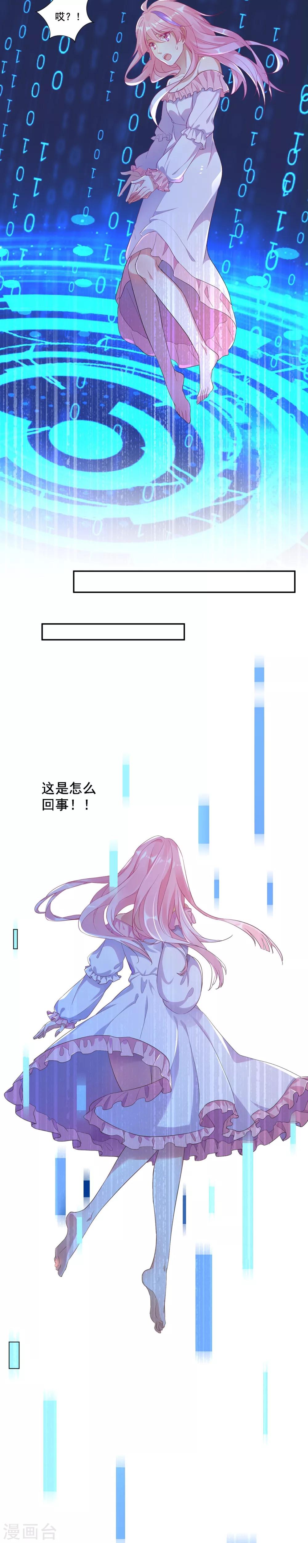 第1话 缘起5