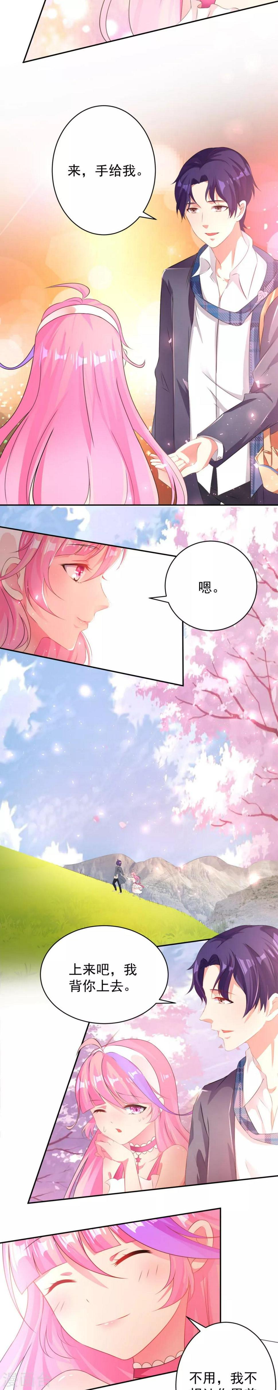 第6话 蓝逸2