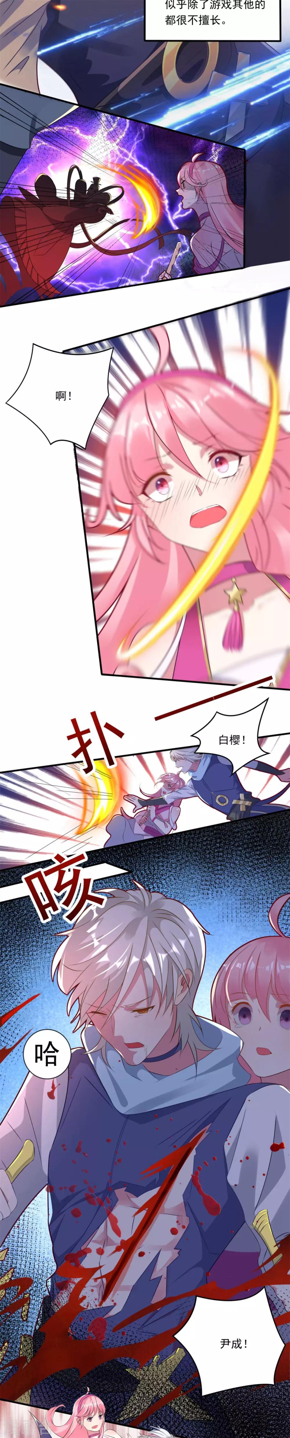 第8话 尹成1