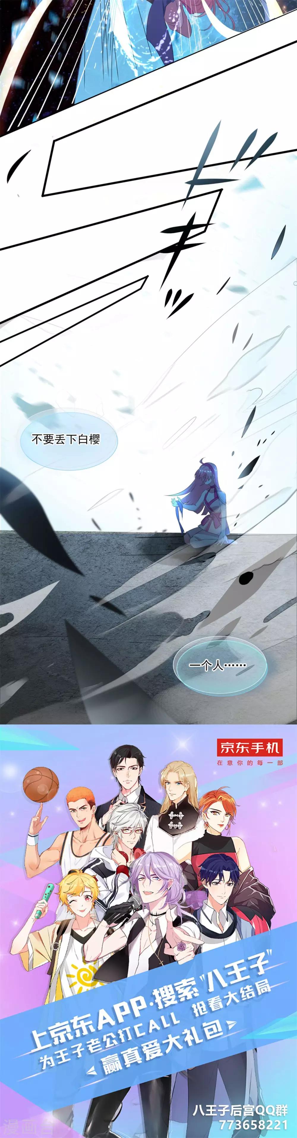 第8话 尹成3